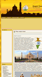 Mobile Screenshot of india-pakistan.ru